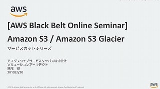 blackbelt_s3