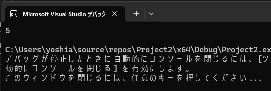 内容の入れ替え