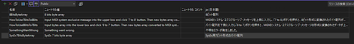 リソースファイル入力後.png