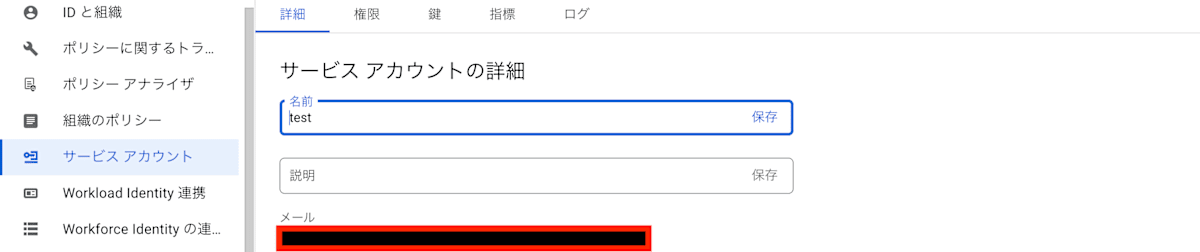 画像で説明