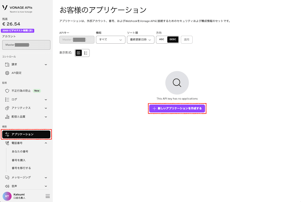 New Application