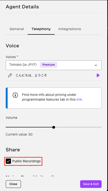 PublicRecording