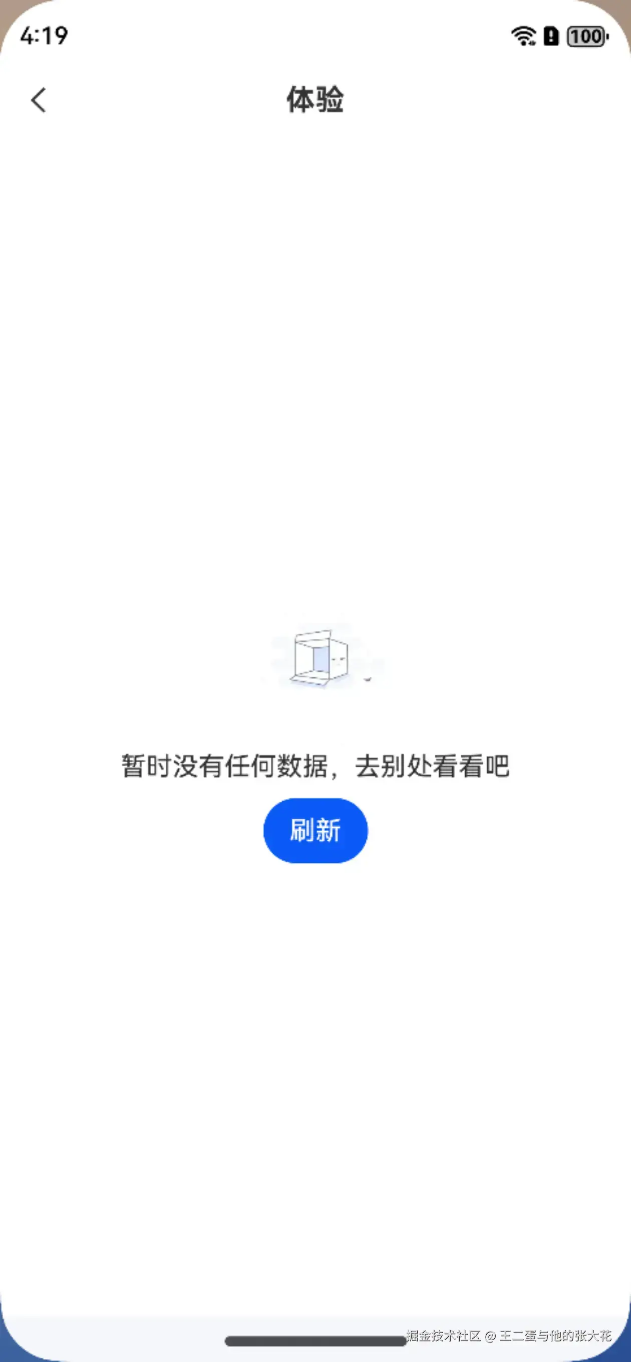 画像の説明