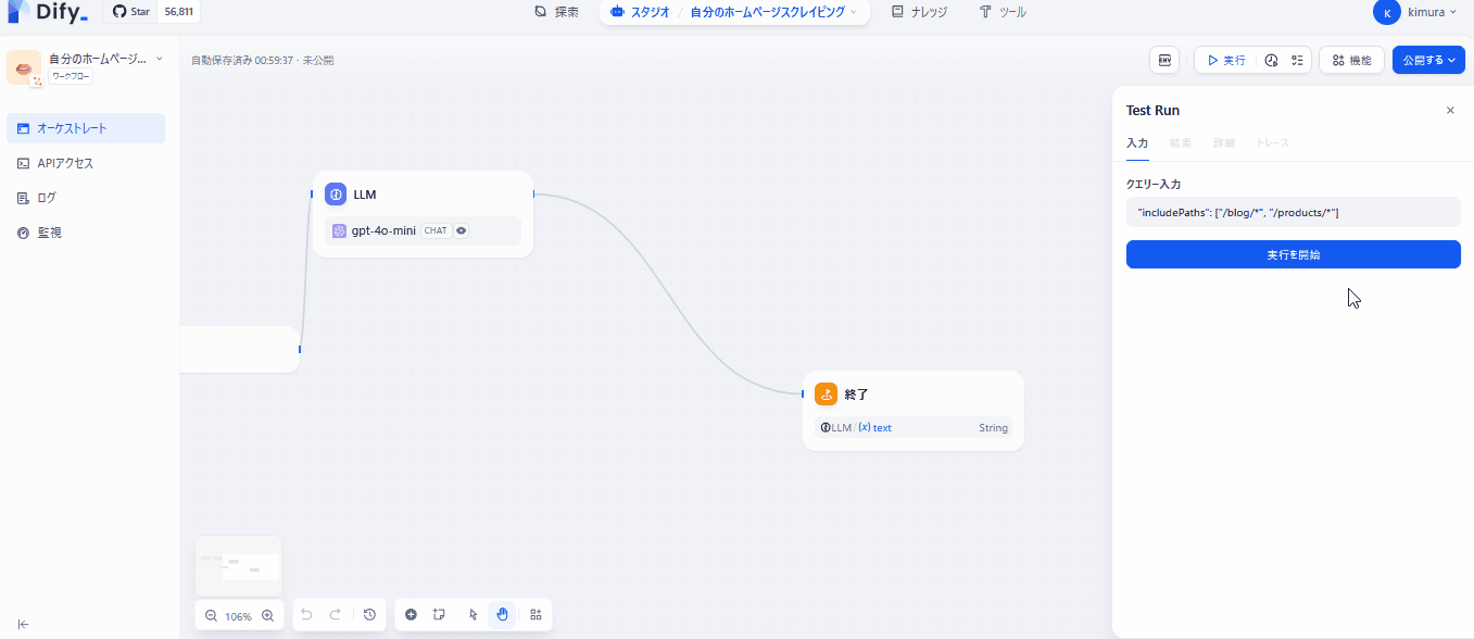 Animation2.gif