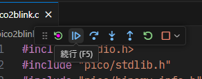 続行ボタン