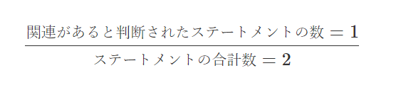 Context Recallの計算例