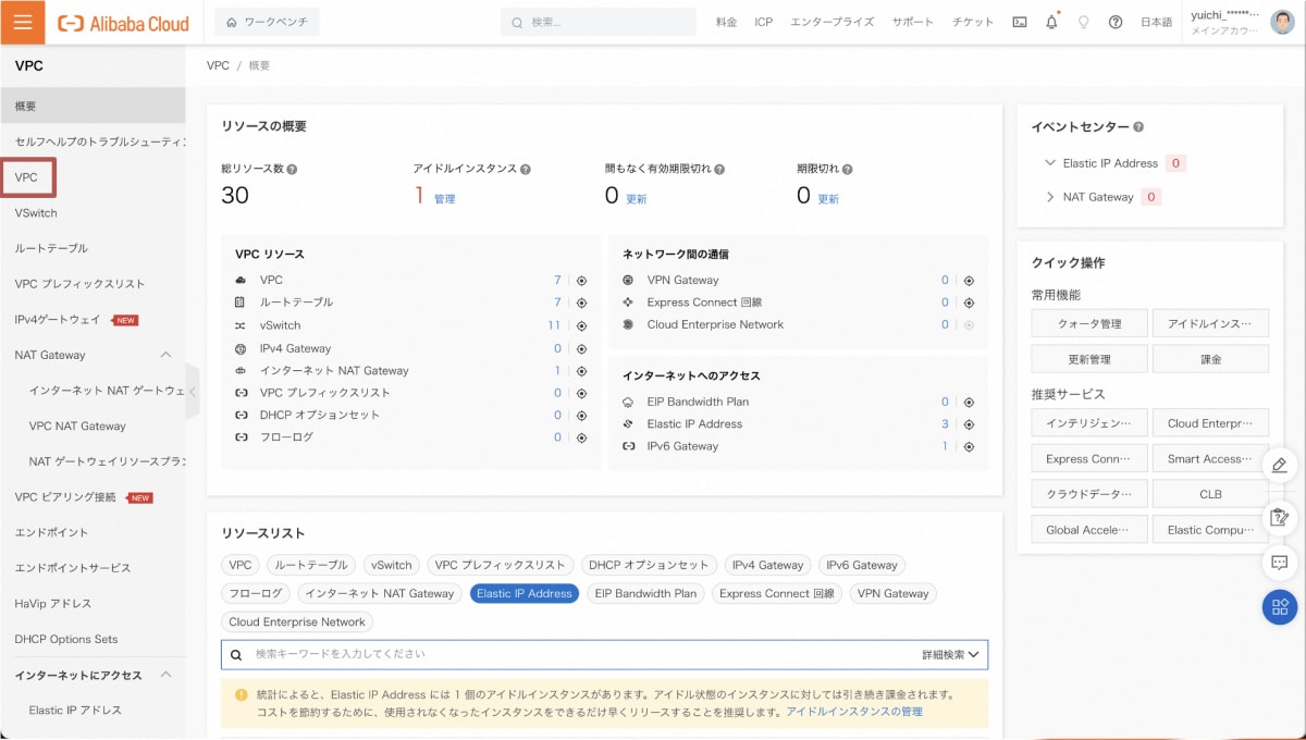 スクリーンショット 2024-03-25 15.13.09.png