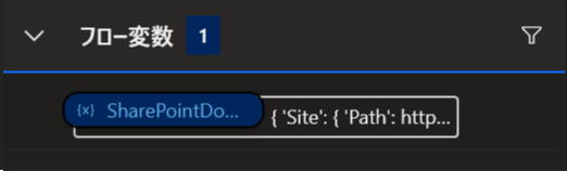 JSON にしたとき