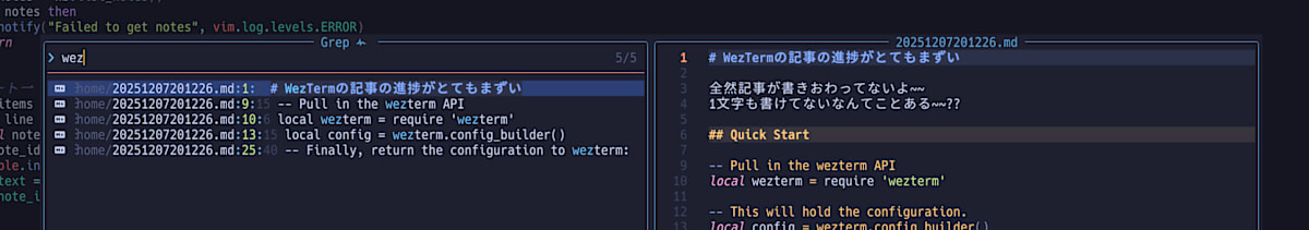 grepしてノートを開く