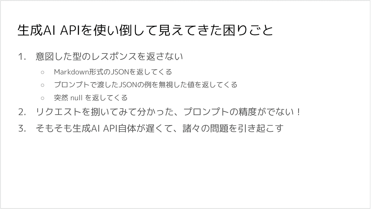 problems.png
