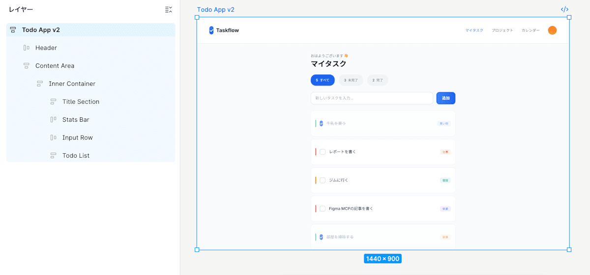 Claude Codeで「Figma デザイン → 実装 → Agent Plugins for AWSでデプロイ」までやってみた