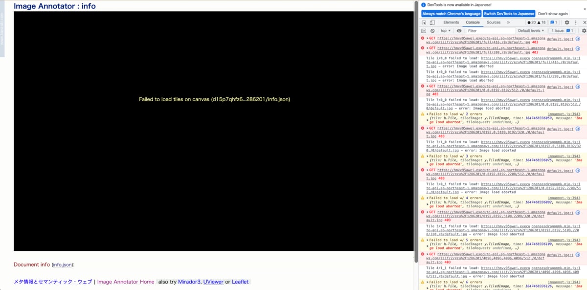 f:id:nakamura196:20220317070612p:plain
