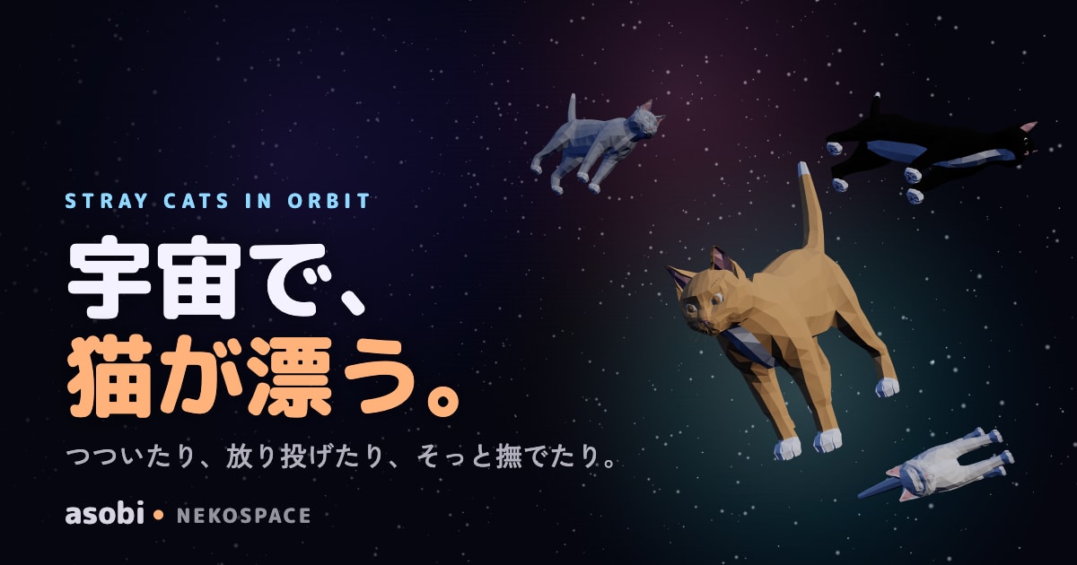 Building a Cat Floating in Space with Three.js