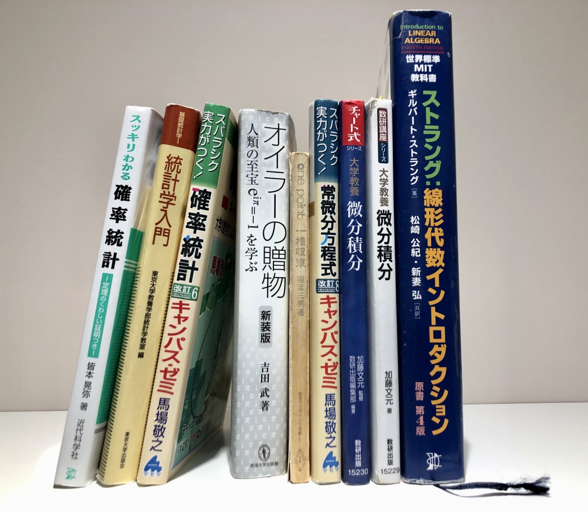 独習に使用した書籍