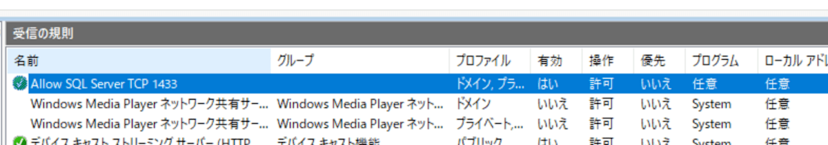 スクリーンショット 2025-03-29 12.02.18.png