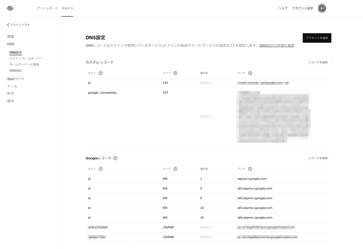 squarespace3