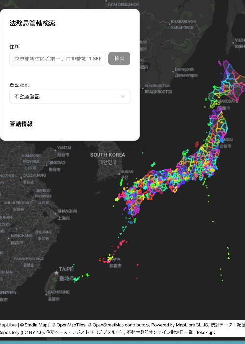 法務局管轄マップ開発ドキュメント