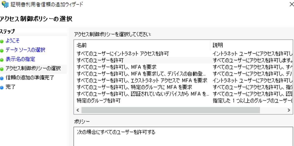 スクリーンショット 2025-03-25 10.41.47.png
