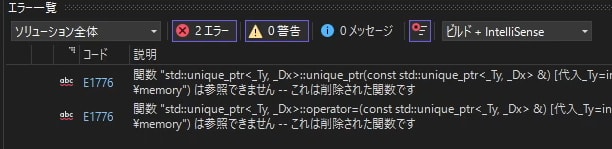 代入でのエラー