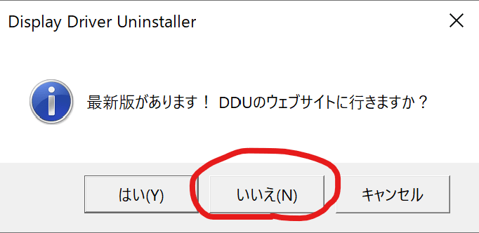 スクリーンショット 2020-11-16 210054.png