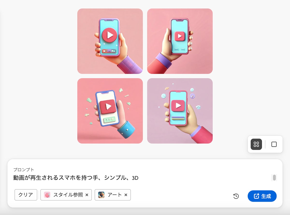 スクリーンショット 2024-11-20 9.32.24.png