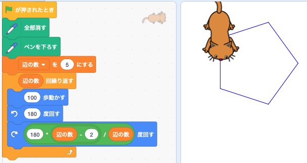 スクリーンショット 0002-12-24 22.49.31.jpg
