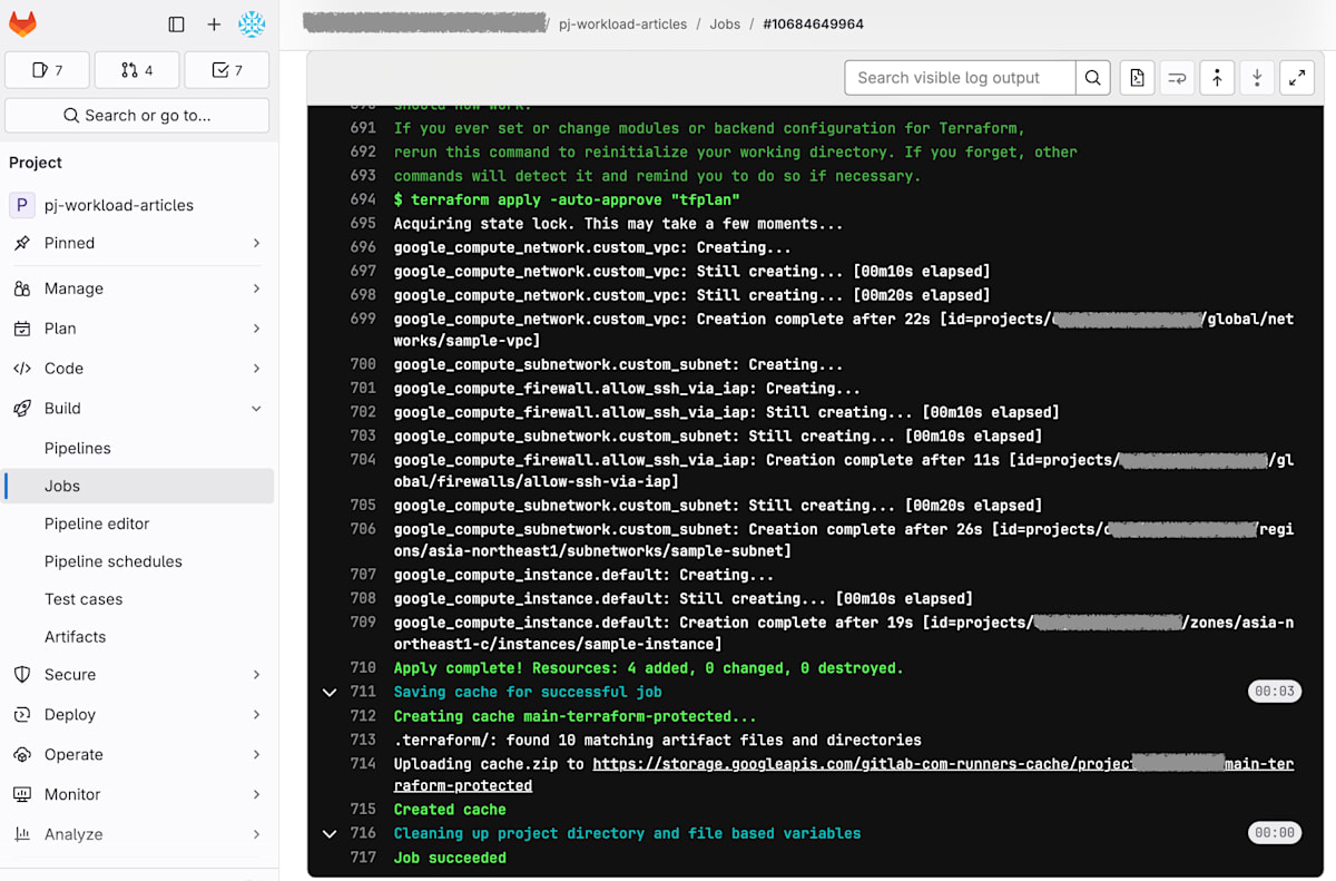 terraform apply の実行