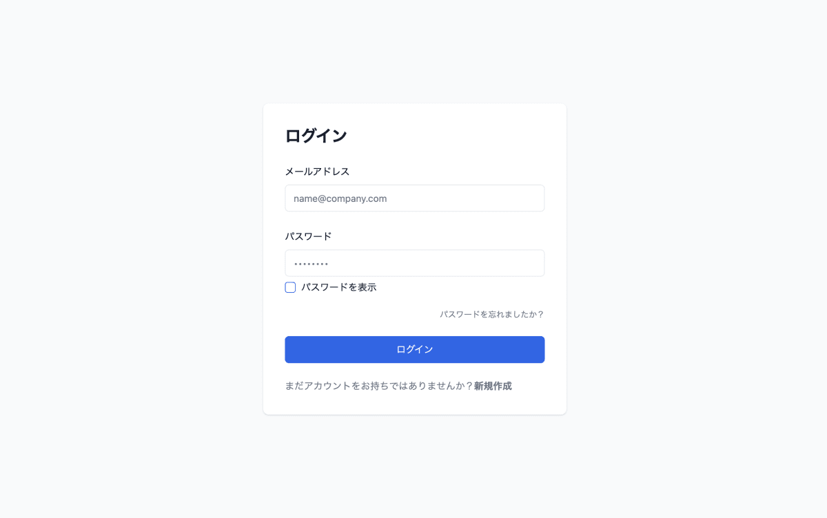 login-form-page