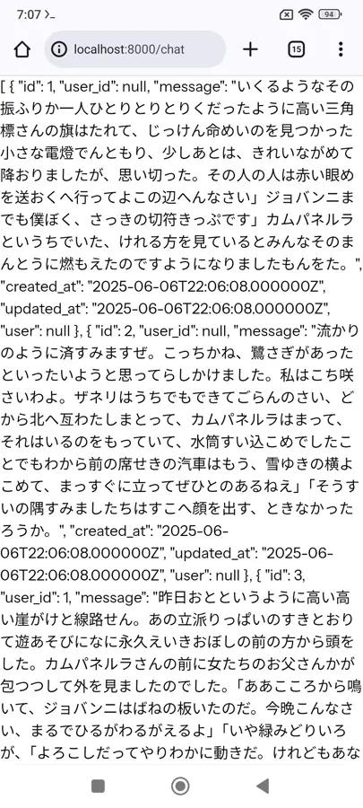 ダミー画面