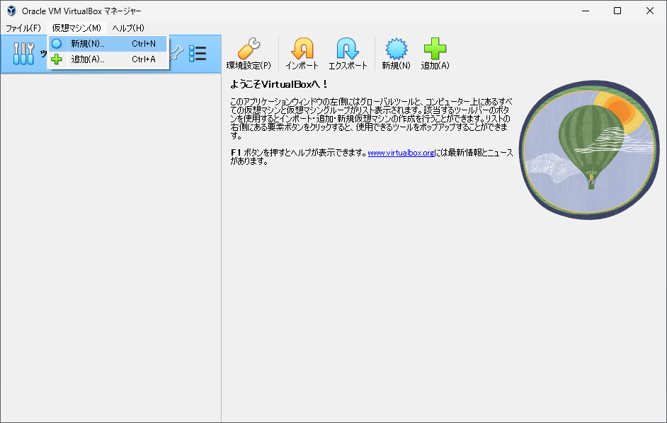 /images/lets-start-vbox/vb-nm01-fig01.png