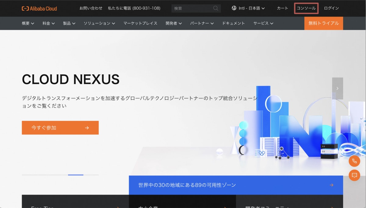 スクリーンショット 2024-03-25 15.02.04.png