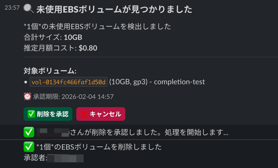 EBS Cleanup Slack Notification