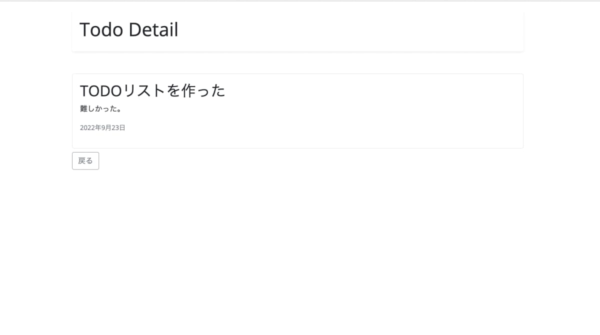 スクリーンショット 2022-09-21 23.04.58.png