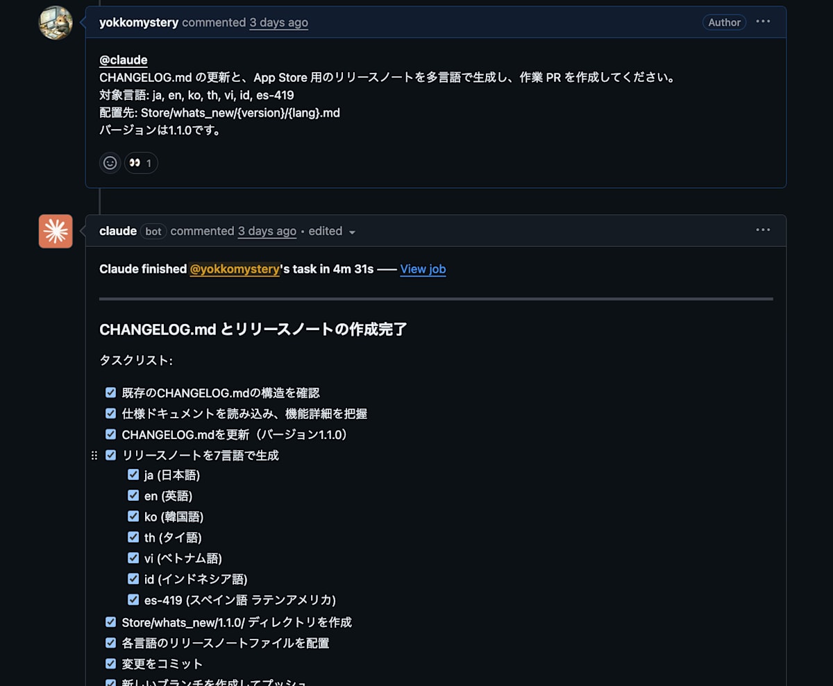 スクリーンショット 2026-01-18 9.37.30.png