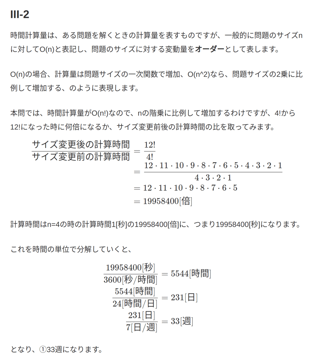 Asciidoc Centricな Zenn含む 複数メディア向け電子書籍作成環境