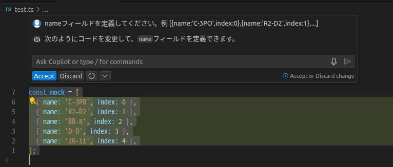 指定した通りにテキストが加工されているスクリーンショット