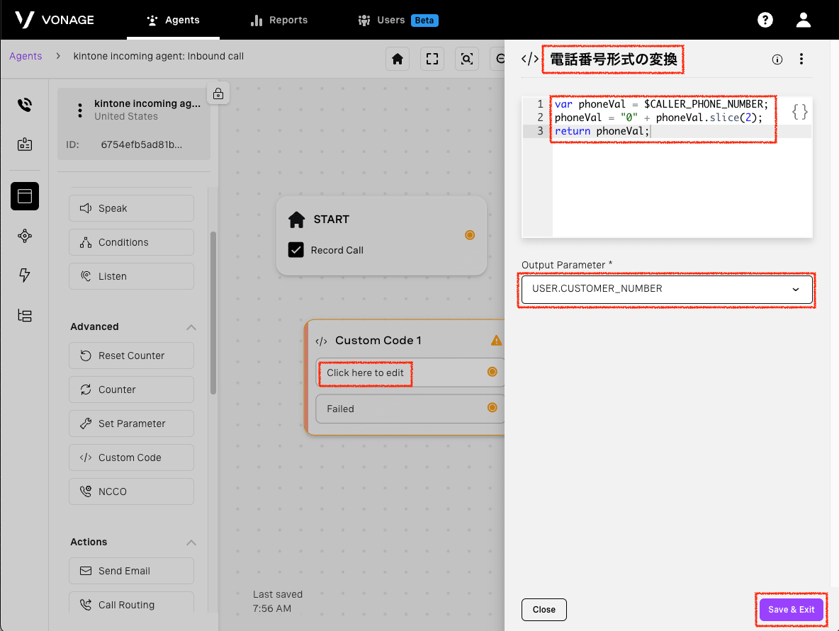 Set custom code