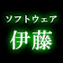LH_Ito