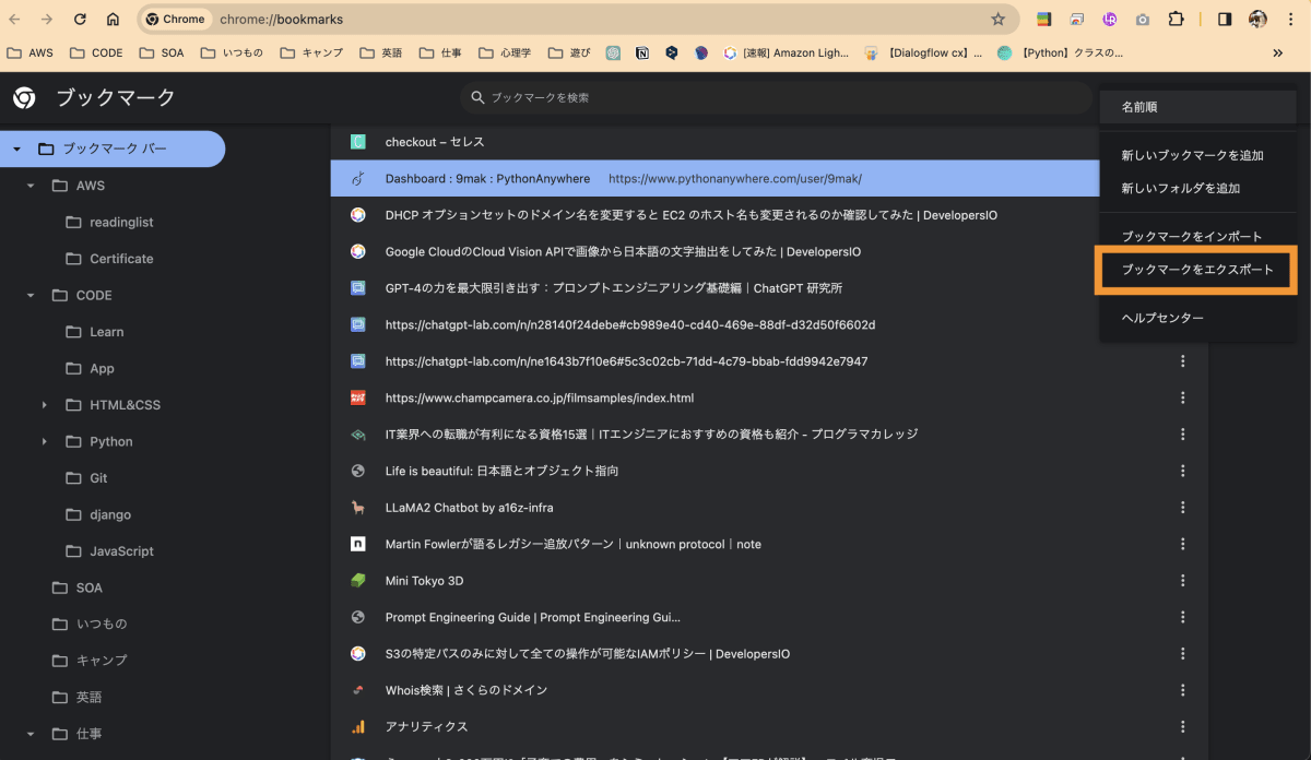 Export_Bookmarkfile