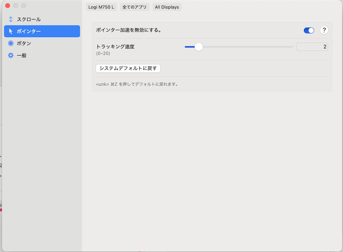 スクリーンショット 2025-06-03 22.25.13.png