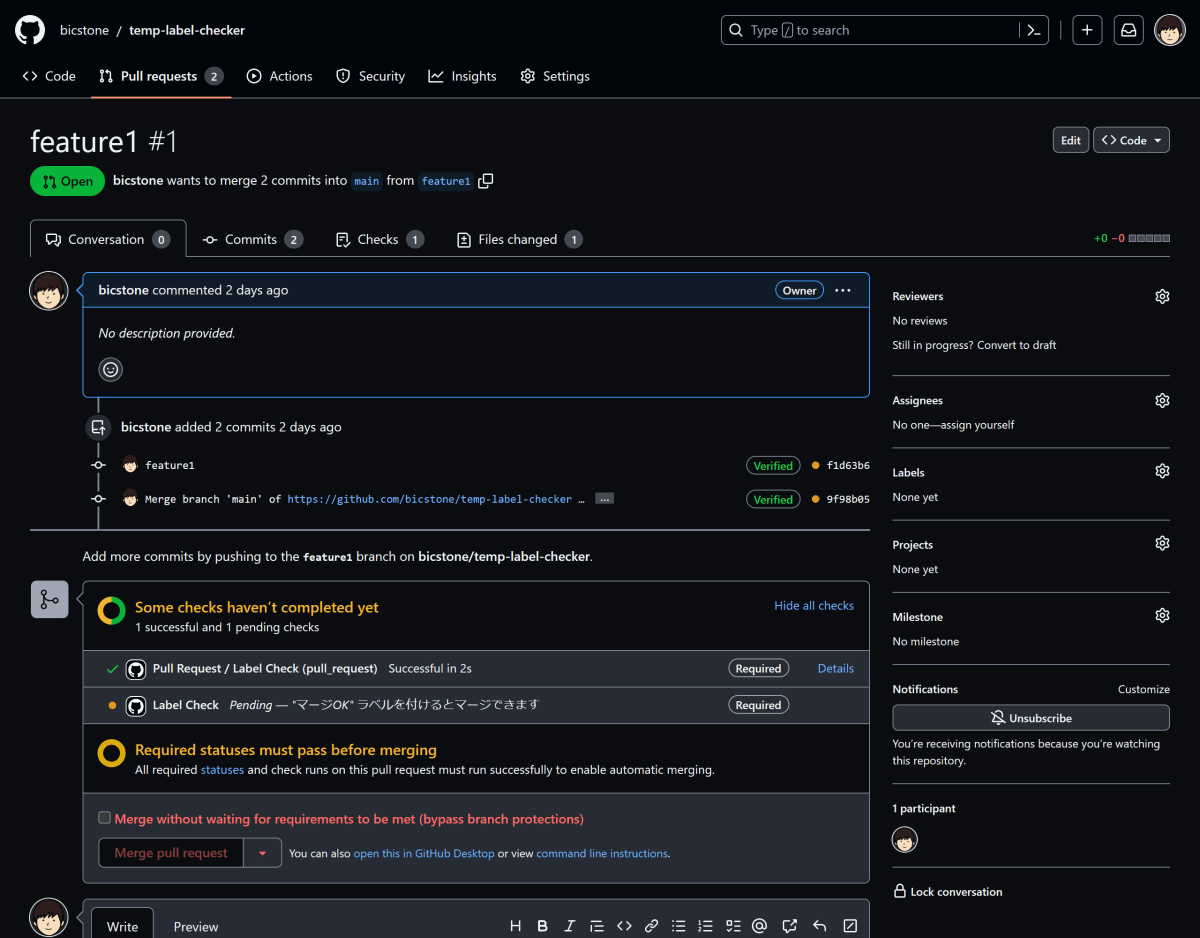 GitHubのスクリーンショット。ラベルを付けていないのでマージがブロックされている