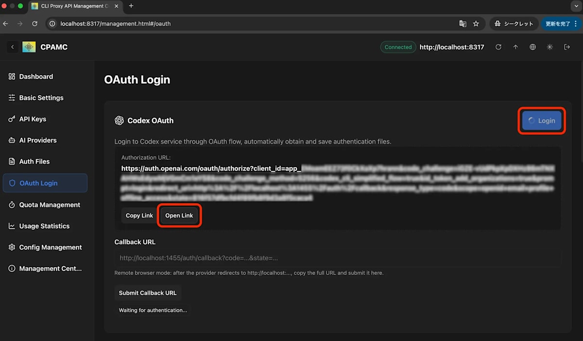 Codex Login Coding Claude CodeでGPT-5.2 Codexを使う方法