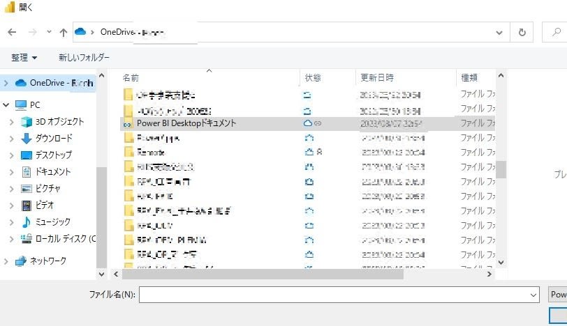 ショートカットから開く