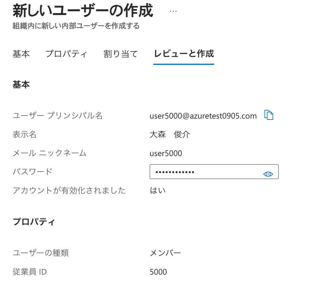 スクリーンショット 2025-04-04 12.26.41.png