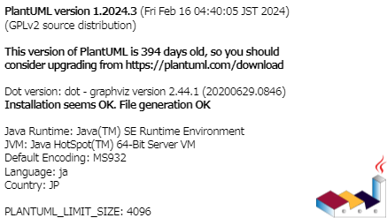 VSCodeでのバージョン確認結果