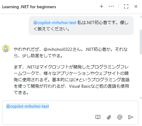 呼び出し