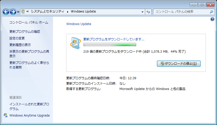 WindowsUpdate.png