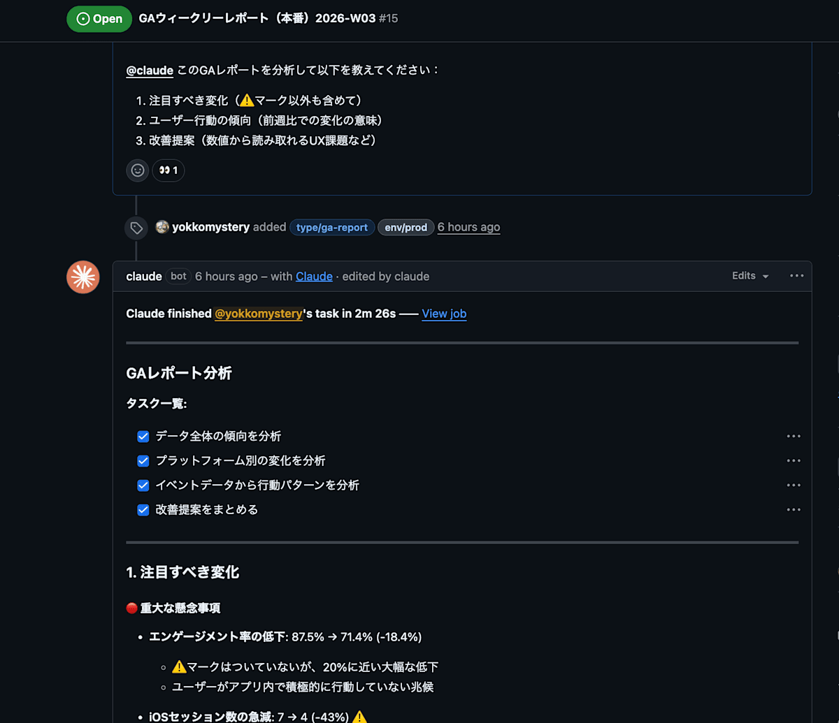 スクリーンショット 2026-01-16 20.30.03.png