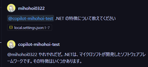 呼び出し