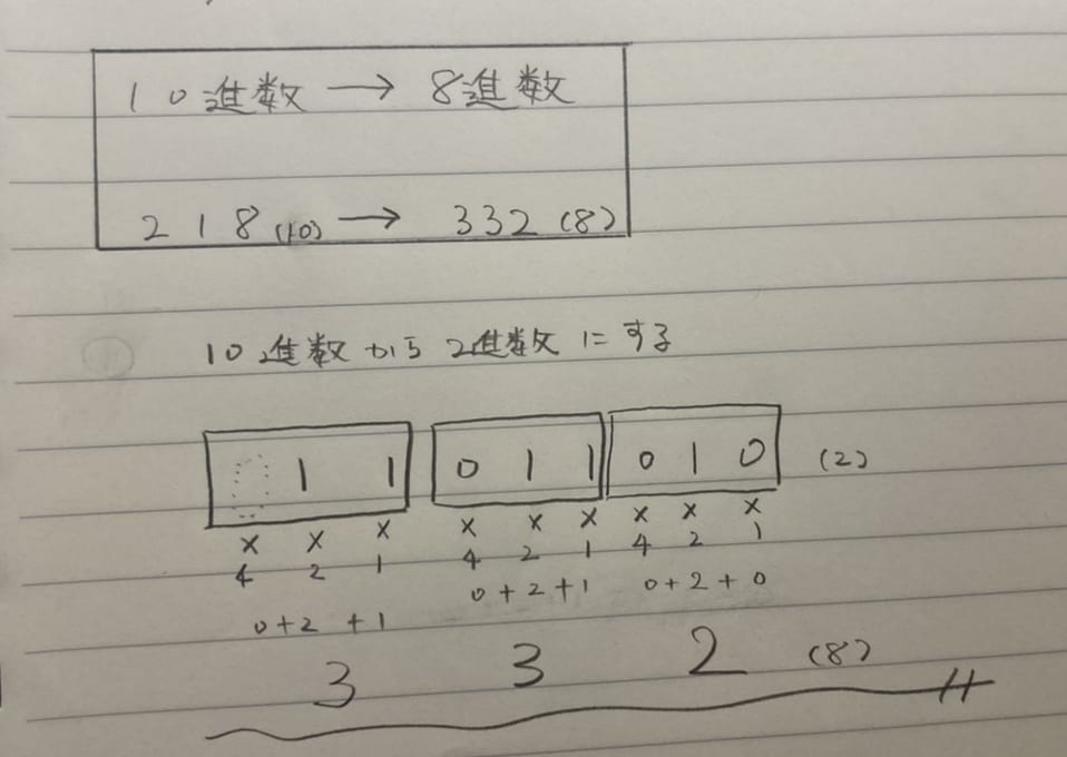 スクリーンショット 2023-12-31 19.57.27.png